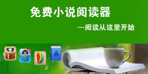 菲律宾的无犯罪证明是做什么用的？